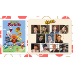 『連続テレビ小説「あんぱん」スペシャルステージ』