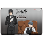 くじ引き堂『黒執事 -緑の魔女編-』オンラインくじ