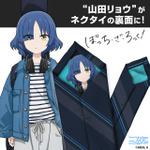 アニメ『ぼっち・ざ・ろっく！』「コミックマーケット107」先行発売商品