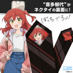 アニメ『ぼっち・ざ・ろっく！』「コミックマーケット107」先行発売商品