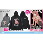 アニメ『ぼっち・ざ・ろっく！』「コミックマーケット107」先行発売商品