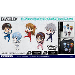 『エヴァンゲリオン』シリーズ「つかまれ！」グッズ