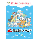 富士急ハイランドにて「サンエックスユニバース」の世界観をリアルで体験できる常設の新エリア誕生
