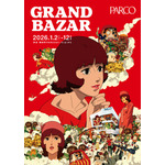 PARCO GRAND BAZAR×映画『パプリカ』