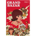 『PARCO商品券5万円分／1万円分 ポチ袋