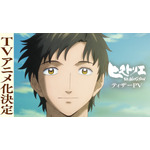 TVアニメ『ヒストリエ』ティザーPV第1弾 場面カット（C）岩明均・講談社／「ヒストリエ」製作委員会