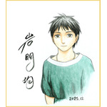 TVアニメ『ヒストリエ』岩明均 サイン色紙（C）岩明均・講談社／「ヒストリエ」製作委員会