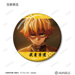 アニメ『鬼滅の刃』トレーディング場面写ホログラム缶バッジ　我妻善逸