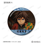 アニメ『鬼滅の刃』トレーディング場面写ホログラム缶バッジ　冨岡義勇 A