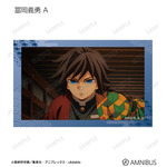 アニメ『鬼滅の刃』トレーディング場面写イラストカード　冨岡義勇 A