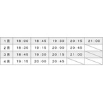 「東京スカイツリー×魔法少女まどか☆マギカ　月夜のワルツ」特別映像の上映　上映スケジュール