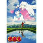 “巫女・神主”キャラといえば？ 3位「犬夜叉」日暮かごめ、2位「犬夜叉」桔梗、1位は… ＜26年版＞ 画像