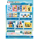 アニメ「暗殺教室」×RAKU CAFE　コラボグッズ