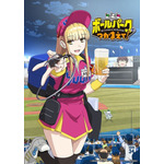 アニメ『ボールパークでつかまえて！』ビジュアル（C）須賀達郎・講談社／「ボールパークでつかまえて！」製作委員会