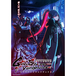 『魔法少女リリカルなのは EXCEEDS Gun Blaze Vengeance』キービジュアル第2弾（C）NANOHA EXCEEDS PROJECT