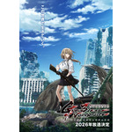 『魔法少女リリカルなのは EXCEEDS Gun Blaze Vengeance』キービジュアル第1弾（C）NANOHA EXCEEDS PROJECT