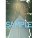 「佐々木琴子1st写真集 明け方の夢」アニメイト パネル展開催記念キャンペーン【店舗別】限定ブロマイド