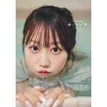 『ゆいとぴあ』オフィシャルファンクラブ限定カバー版