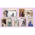 『ゆいとぴあ』各書店限定のブロマイド特典