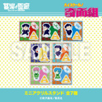 ミニアクリルスタンド 全7種／各880円(税込)