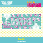 手ぬぐい／1,320円(税込)