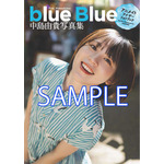 アニメイト限定セット「A5アナザーフォトブック」