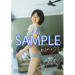 ゲーマーズ共通特典「複製サイン&コメント入りブロマイド」