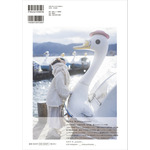 「夏吉ゆうこ写真集 悠々吉日 メイキングDVD付き限定表紙版」(東京ニュース通信社刊)