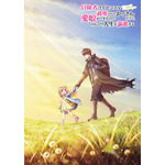 特報ビジュアル