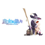 『魔女の旅々』イレイナ新ビジュアル