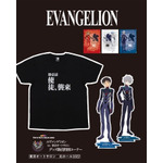 『エヴァンゲリオン』30周年記念グッズ