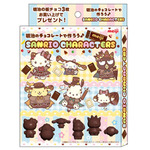「サンリオキャラクターズ」オリジナルチョコ型 化粧箱イメージ