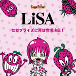 LiSAのオリジナルキャラクターキービジュアル