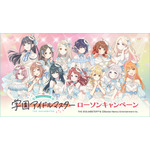 『学園アイドルマスター』×ローソン コラボキービジュアル