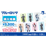 購入特典大阪 ver.