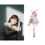 『超かぐや姫!』綾紬芦花:青山吉能