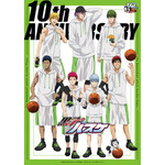 『黒子のバスケ』アニメ10周年プロジェクトキービジュアル(C)藤巻忠俊/集英社・黒子のバスケ製作委員会 (C)「黒子のバスケ」アニメ10周年プロジェクト