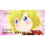 冬アニメ『29歳独身中堅冒険者の日常』第1話「出会った、独身と幼女」予告映像