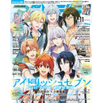 アニメディア11月号 表紙
