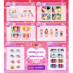 くじコレ 『eフィーバー彼女、お借りします』各賞紹介