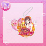 D賞「アクリルキーホルダー」最強ちづるZONE