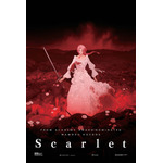 (C)2025 スタジオ地図