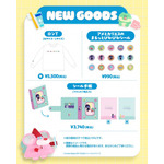 『キャンディーカリエス』グッズ情報