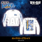 ロングスリーブTシャツ／7,700円(税込)