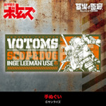 手ぬぐい／1,540円(税込)