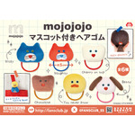 mojojojo　マスコット付きヘアゴム
