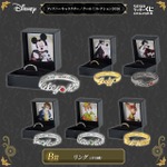 セガ ラッキーくじオンライン「ディズニーキャラクター/クール!コレクション2026」B賞:リング(全6種)