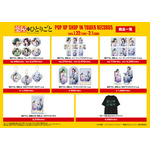 「TVアニメ『薬屋のひとりごと』 POP UP SHOP in TOWER RECORDS」グッズ一覧