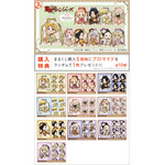 まるくじ　TVアニメ『東京リベンジャーズ』【すたんどるちぇ】購入特典