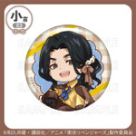 小吉「缶バッジ」場地圭介